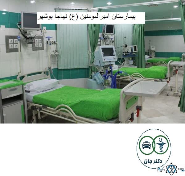 تصویر بخش تصویربرداری