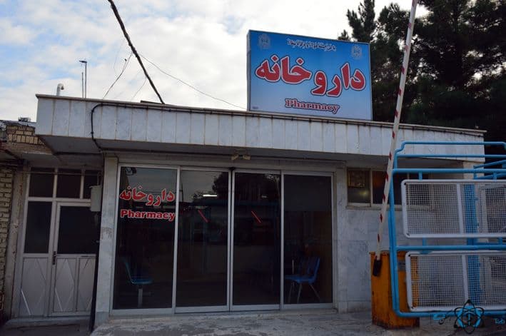 تصویر بخش تصویربرداری