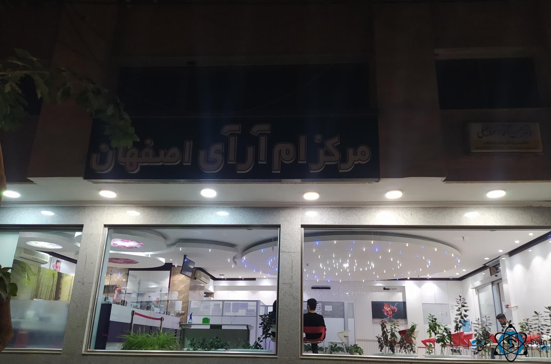 تصویر بخش تصویربرداری