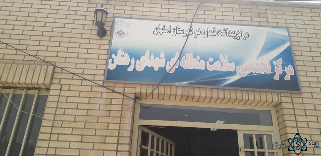 تصویر بخش تصویربرداری