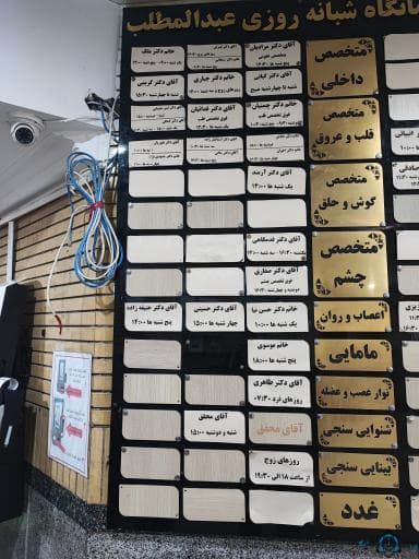 تصویر بخش تصویربرداری