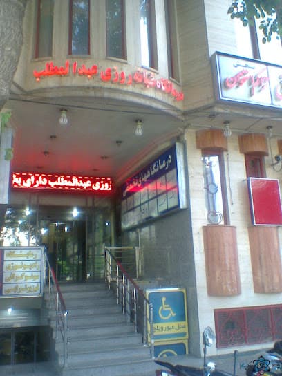 تصویر بخش تصویربرداری