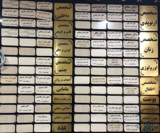 تصویر بخش تصویربرداری