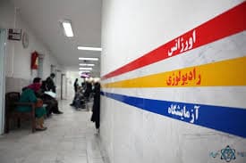 تصویر بخش تصویربرداری