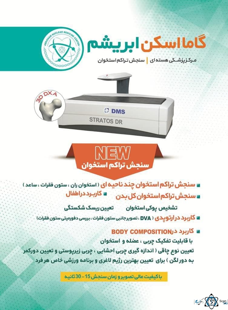تصویر بخش تصویربرداری