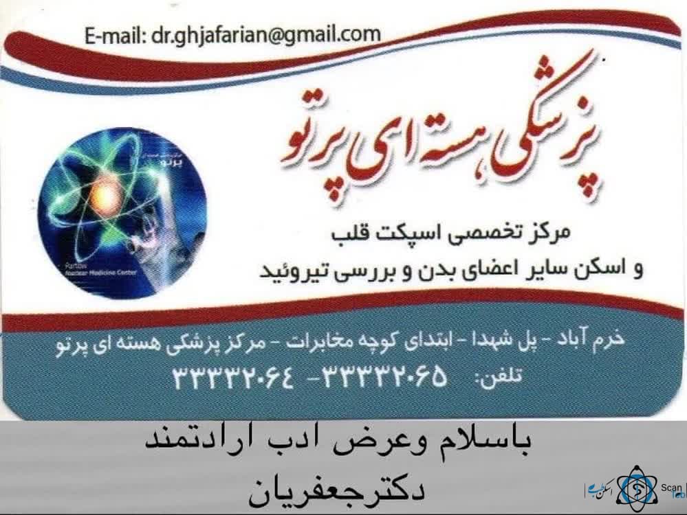 تصویر بخش تصویربرداری