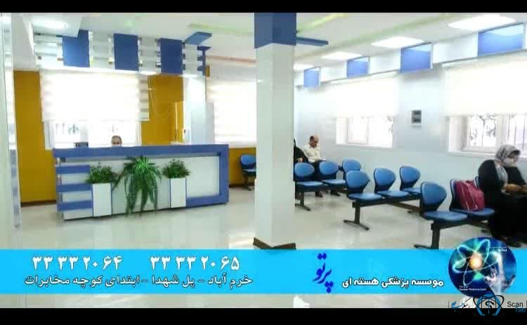 تصویر بخش تصویربرداری