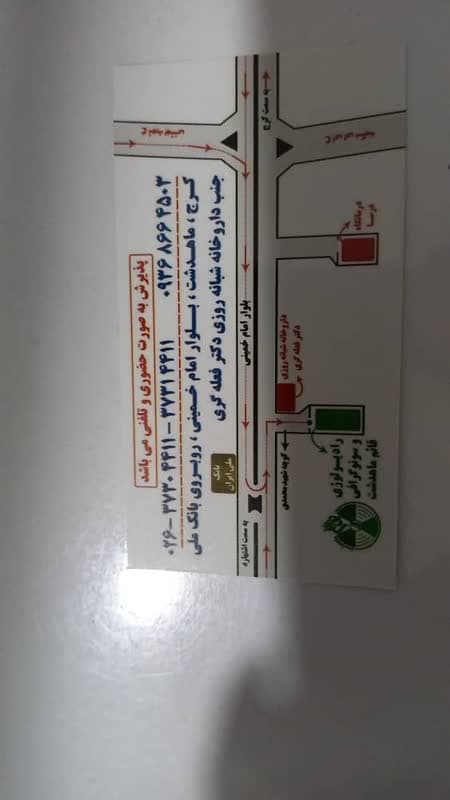 تصویر بخش تصویربرداری