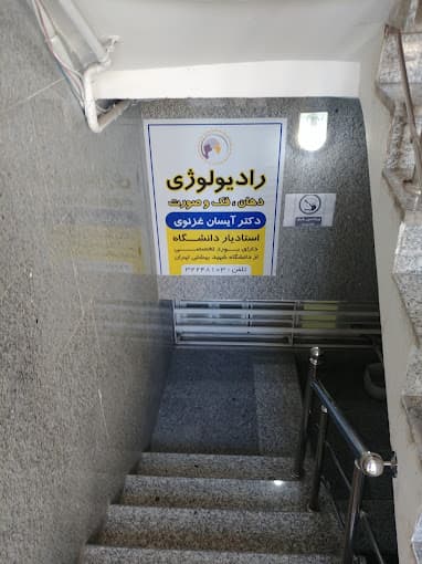 تصویر بخش تصویربرداری