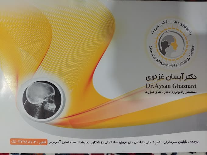 تصویر بخش تصویربرداری