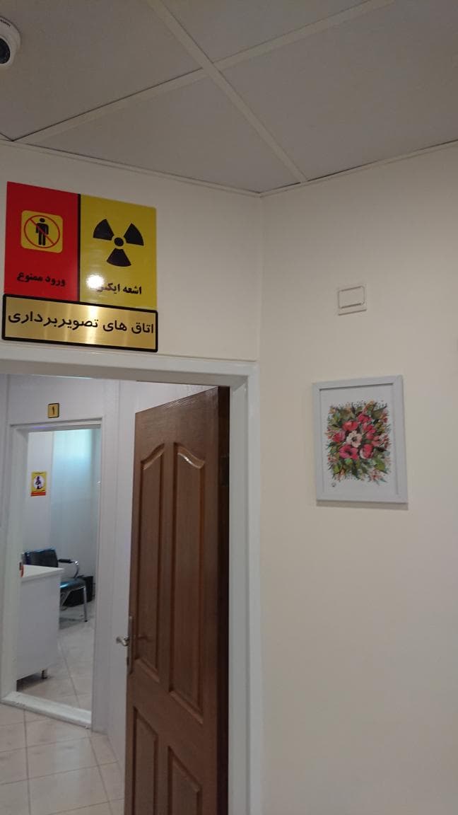 تصویر بخش تصویربرداری