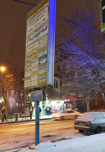 تصویر بخش تصویربرداری