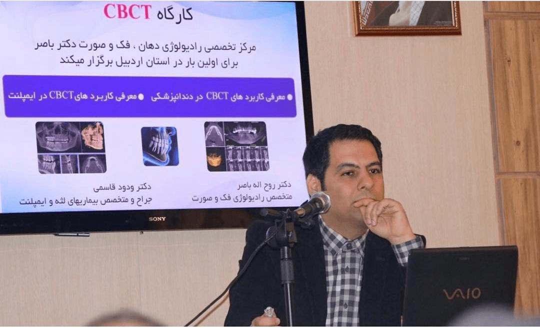 تصویر بخش تصویربرداری