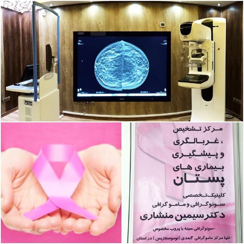 تصویر بخش تصویربرداری