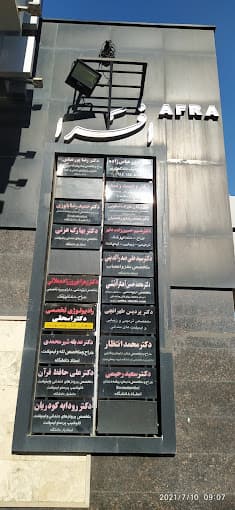 تصویر بخش تصویربرداری