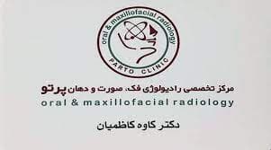 تصویر بخش تصویربرداری