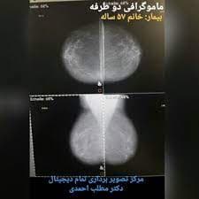 تصویر بخش تصویربرداری