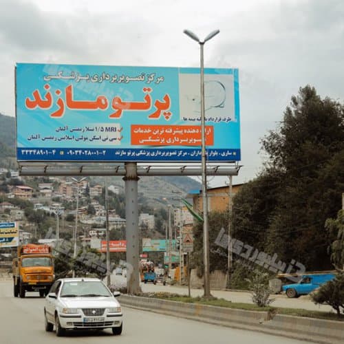 تصویر بخش تصویربرداری
