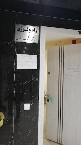 تصویر بخش تصویربرداری