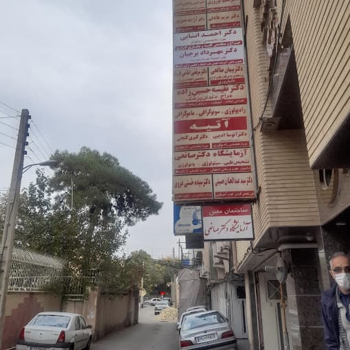 تصویر بخش تصویربرداری