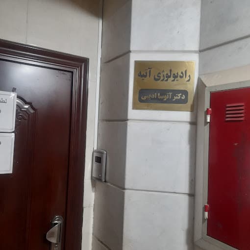تصویر بخش تصویربرداری