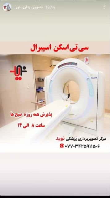 تصویر بخش تصویربرداری