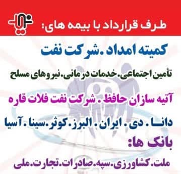 تصویر بخش تصویربرداری