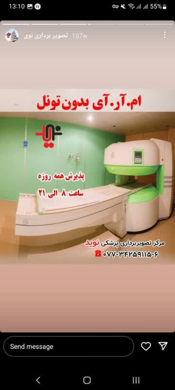 تصویر بخش تصویربرداری
