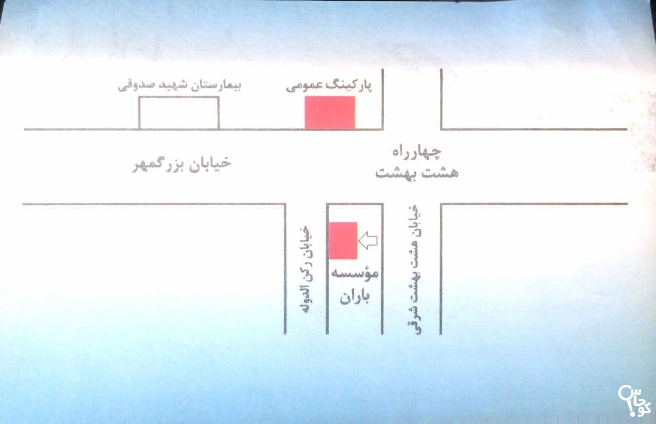 تصویر بخش تصویربرداری