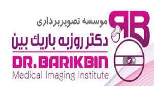 تصویر بخش تصویربرداری