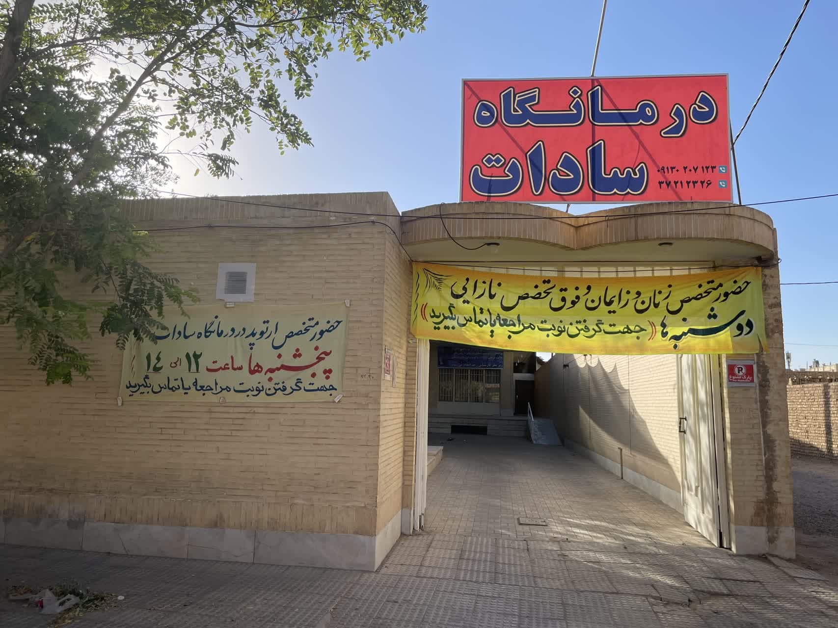 تصویر بخش تصویربرداری
