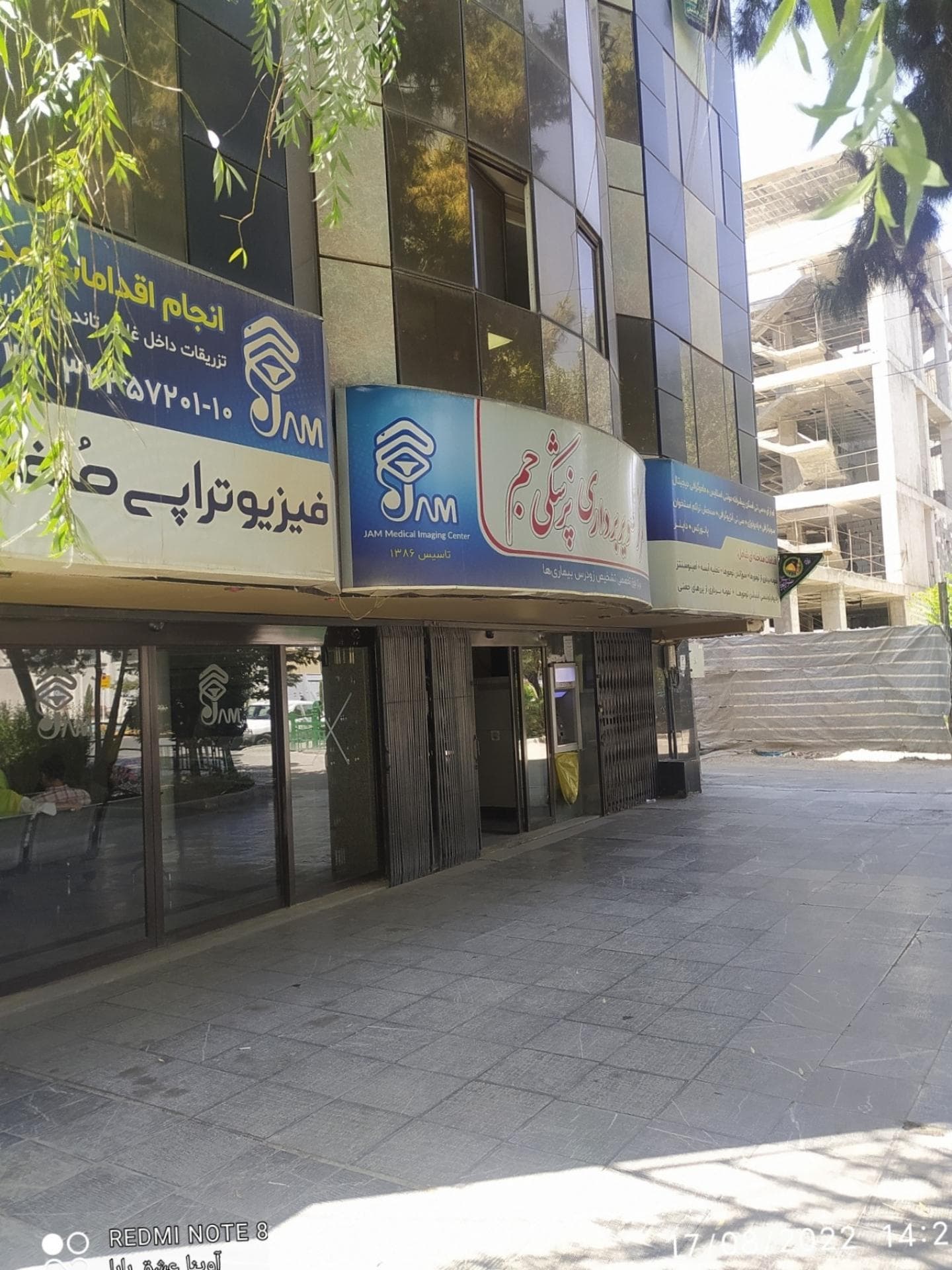 تصویر بخش تصویربرداری