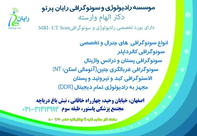 تصویر بخش تصویربرداری