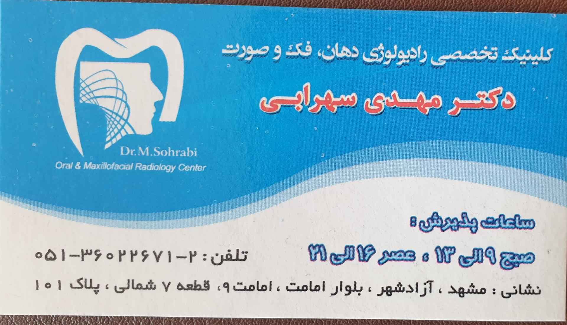 تصویر بخش تصویربرداری
