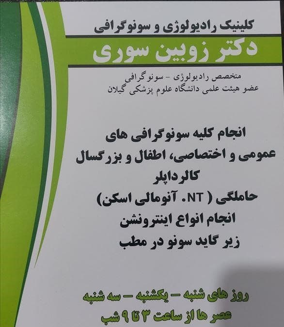 تصویر بخش تصویربرداری