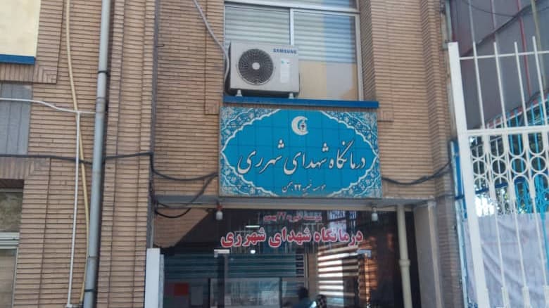 تصویر بخش تصویربرداری