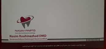 تصویر بخش تصویربرداری