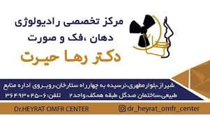 تصویر بخش تصویربرداری