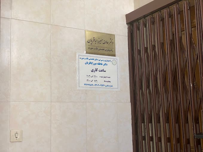 تصویر بخش تصویربرداری