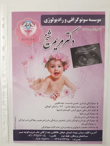 تصویر بخش تصویربرداری