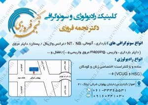 تصویر بخش تصویربرداری