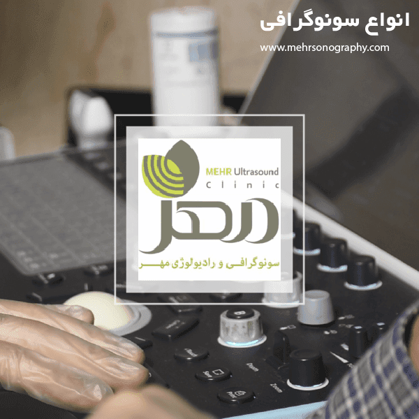 تصویر بخش تصویربرداری