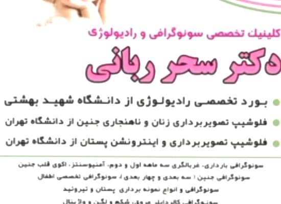 تصویر بخش تصویربرداری