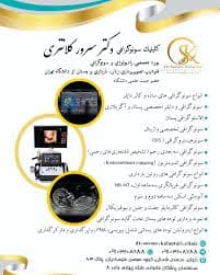 تصویر بخش تصویربرداری