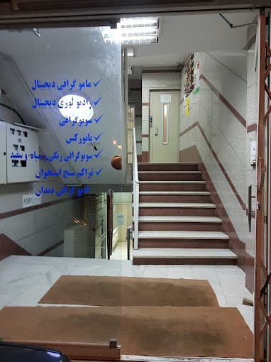تصویر بخش تصویربرداری