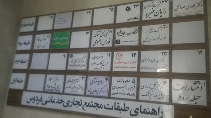 تصویر بخش تصویربرداری