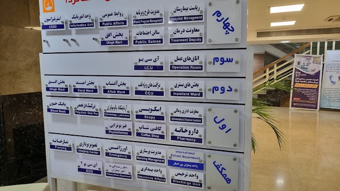 تصویر بخش تصویربرداری