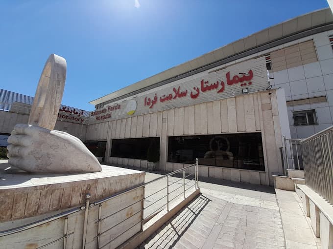 تصویر بخش تصویربرداری