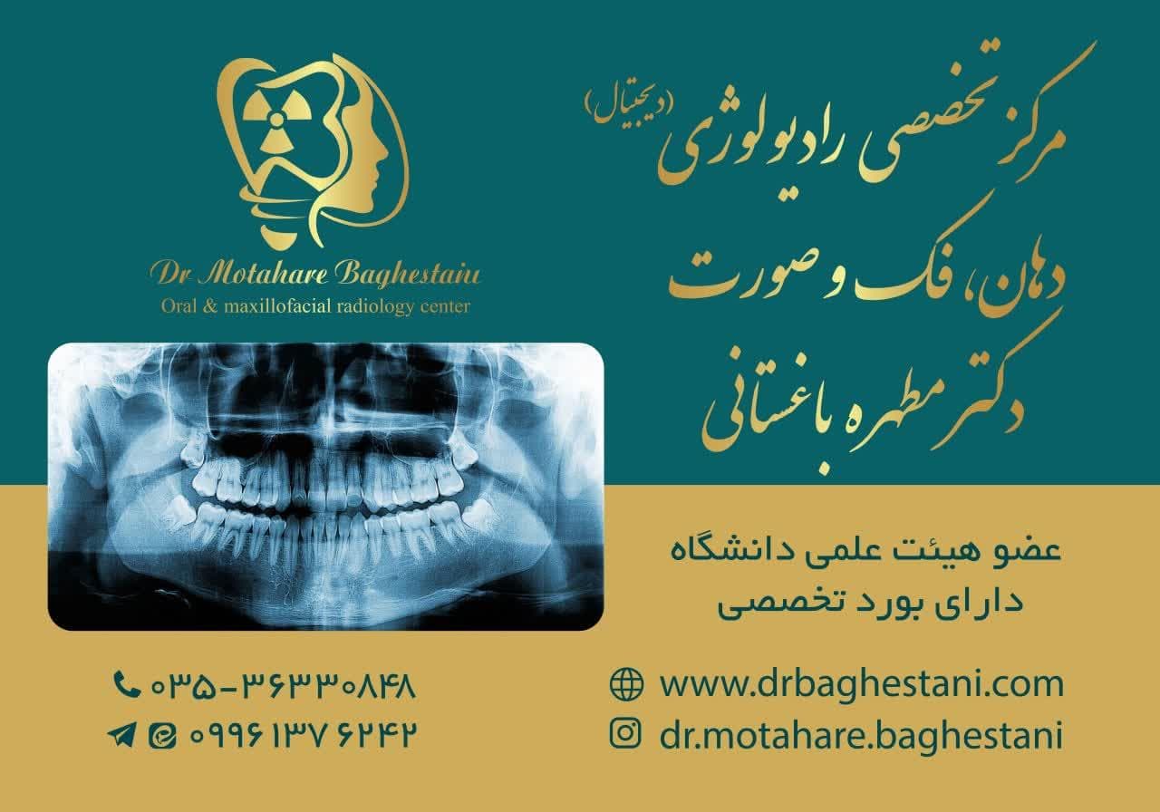 تصویر بخش تصویربرداری
