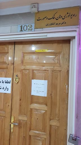 تصویر بخش تصویربرداری